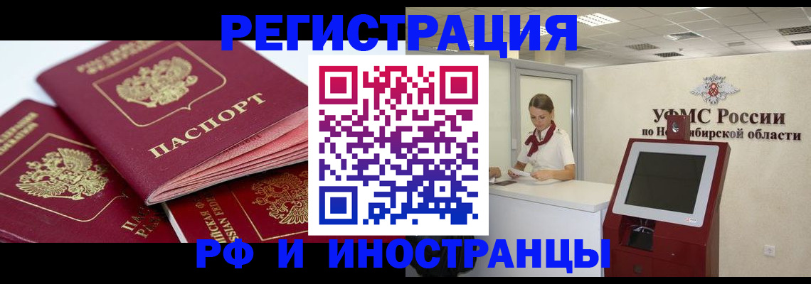 форма 3 в ЕАО